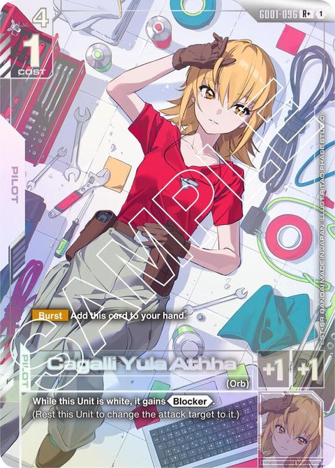 gd01-096-cagalliyulaathhar