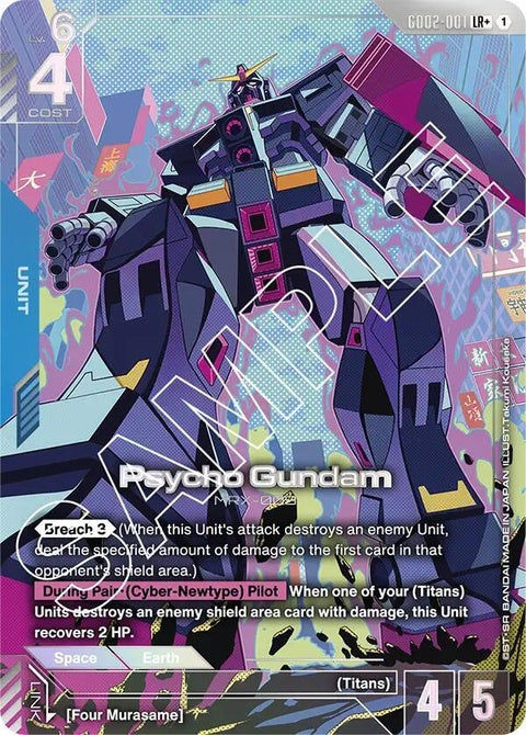 gd02-001-psychogundamlr