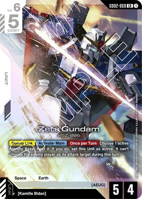 gd02-069-zetagundam