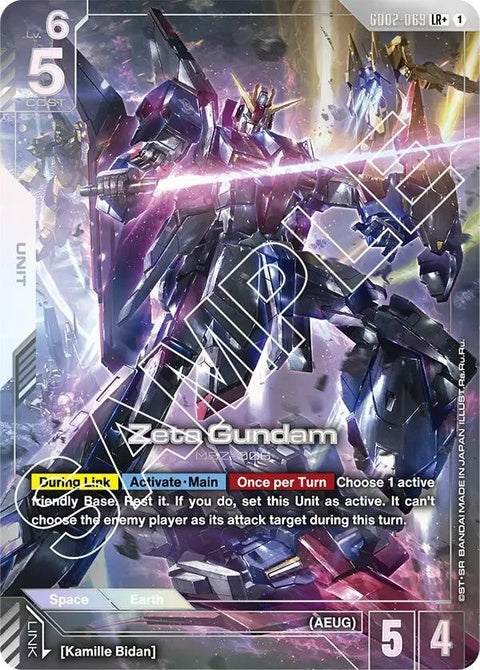 gd02-069-zetagundamlr