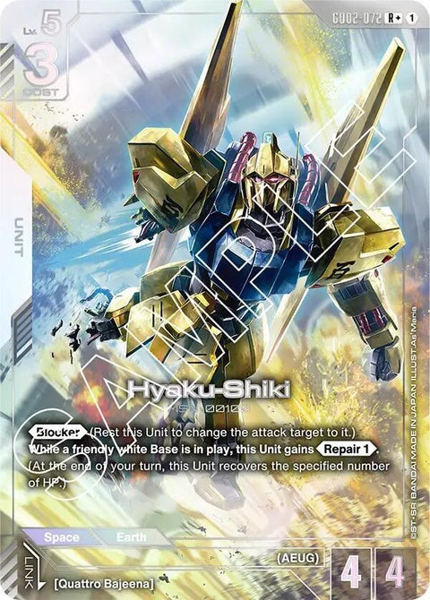 gd02-072-hyakushikir