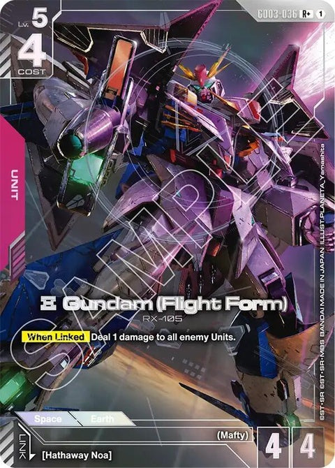 gd03-036-xigundamflightformr