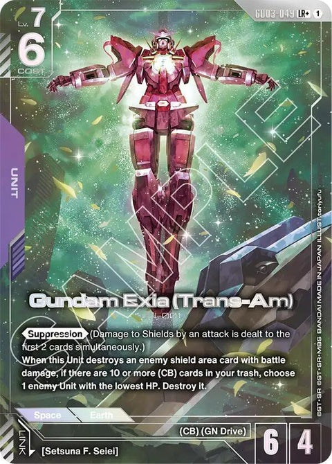 gd03-049-gundamexiatransamlr