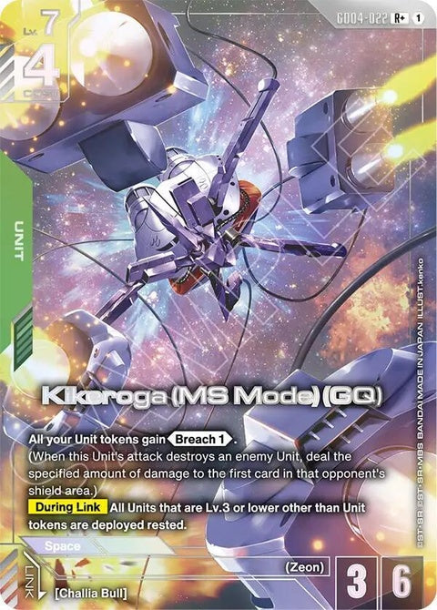 gd04-022-kikerogamsmodegqr