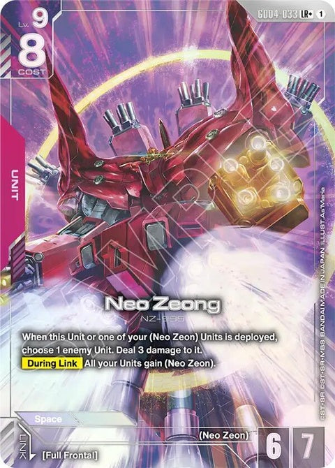 gd04-033-neozeonglr