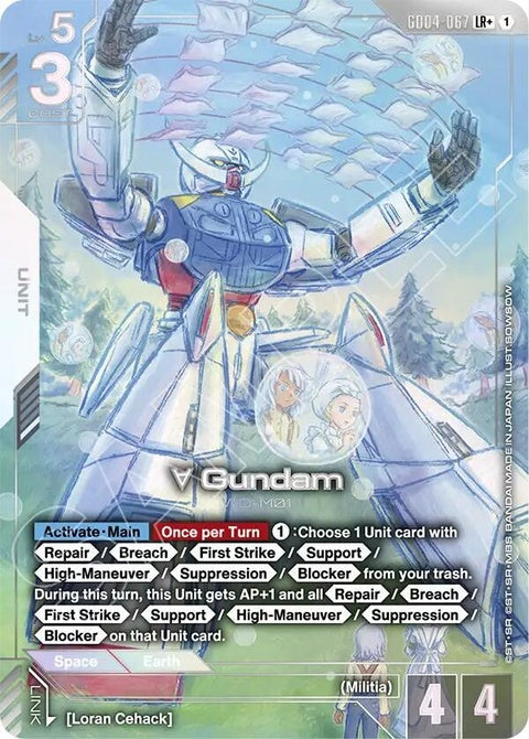 gd04-067-turnagundamlr