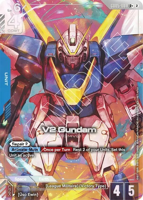 gd05-001-v2gundamlr
