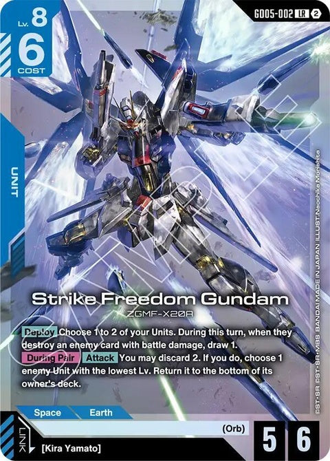 gd05-002-strikefreedomgundam