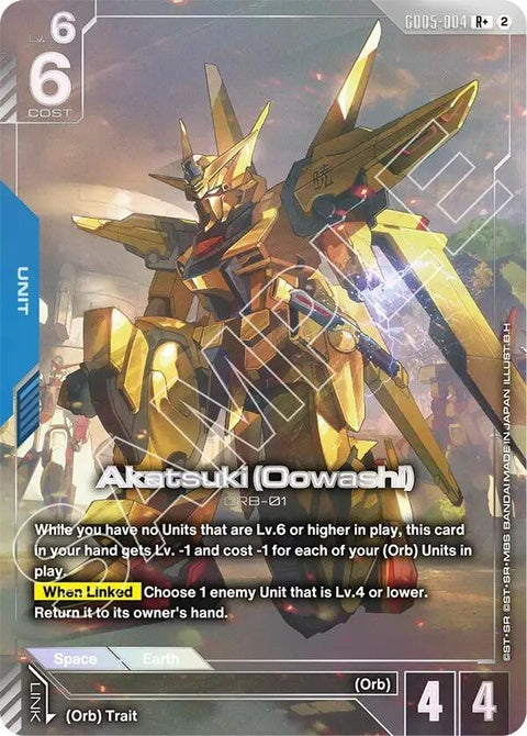 gd05-004-akatsukioowashir