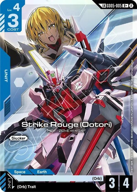 gd05-005-strikerougerootorilinkrare