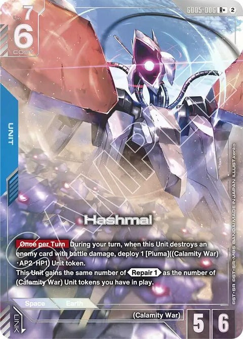 gd05-006-hashmalr