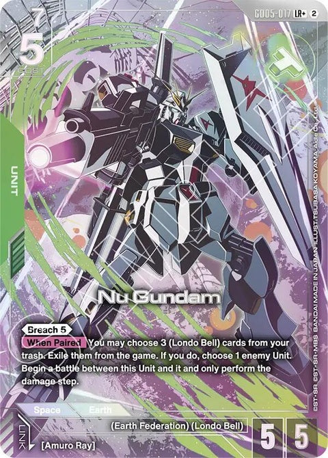 gd05-017-nugundamlr