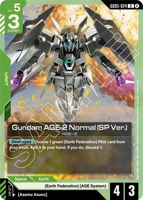 gd05-024-gundamage2normalspver