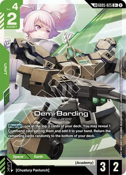 gd05-025-demibardingulinkrare