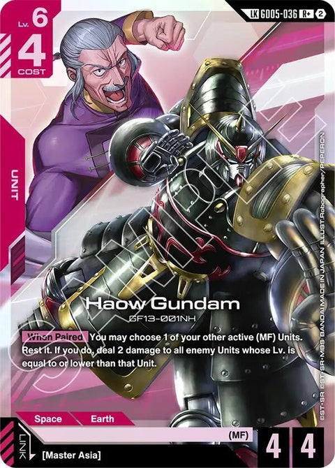 gd05-036-haowgundamrlinkrare