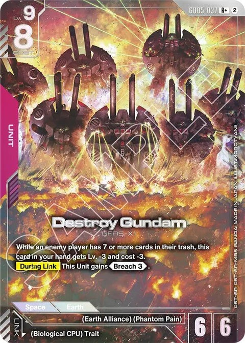 gd05-037-destroygundamr