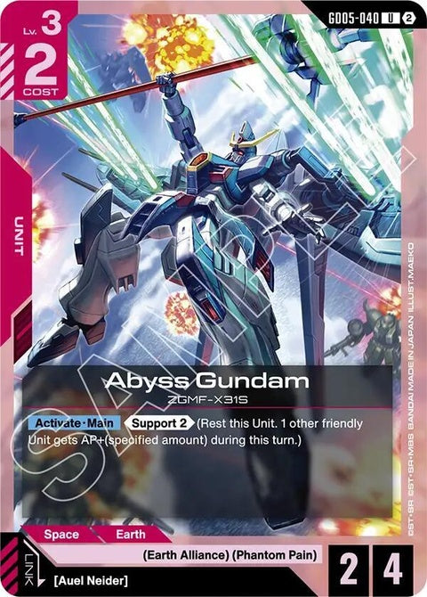 gd05-040-abyssgundam