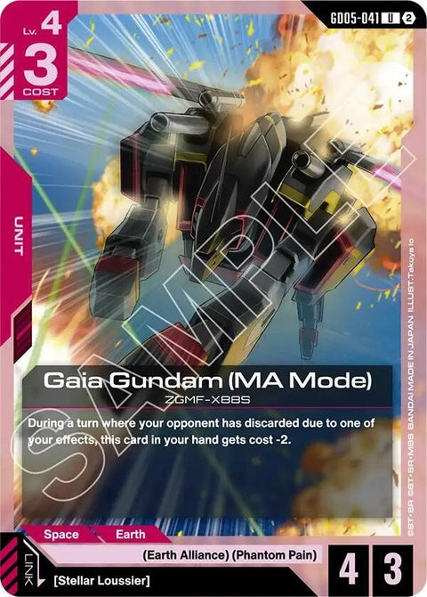 gd05-041-gaiagundammamode