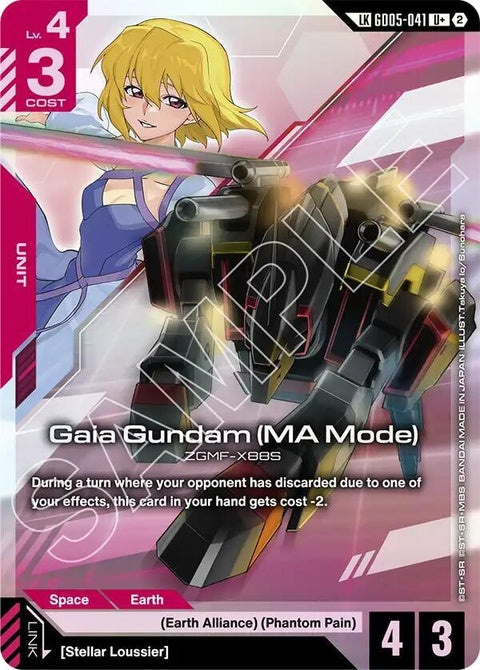 gd05-041-gaiagundammamodeulinkrare