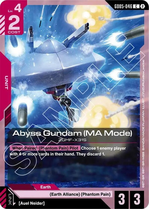 gd05-046-abyssgundammamode