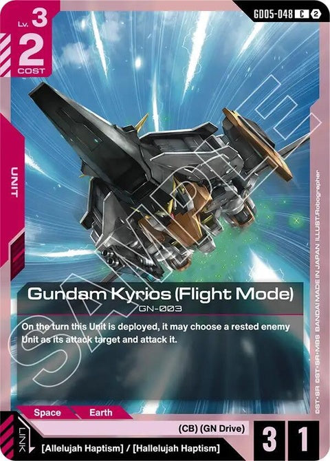 gd05-048-gundamkyriosflightmode
