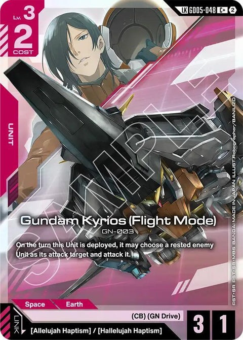 gd05-048-gundamkyriosflightmodeclinkrare