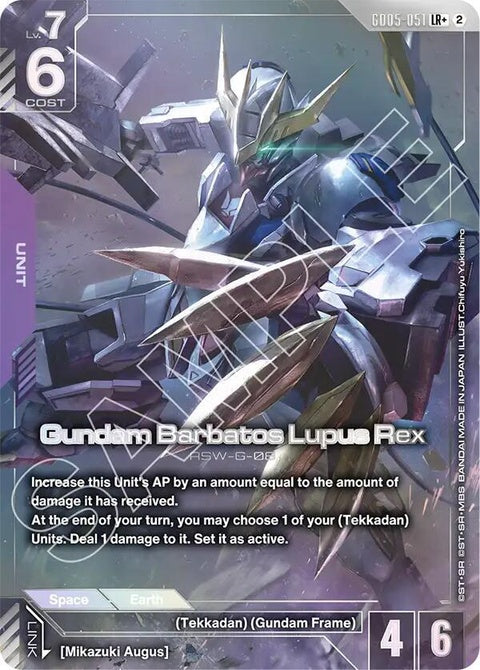 gd05-051-gundambarbatoslupusrexlr