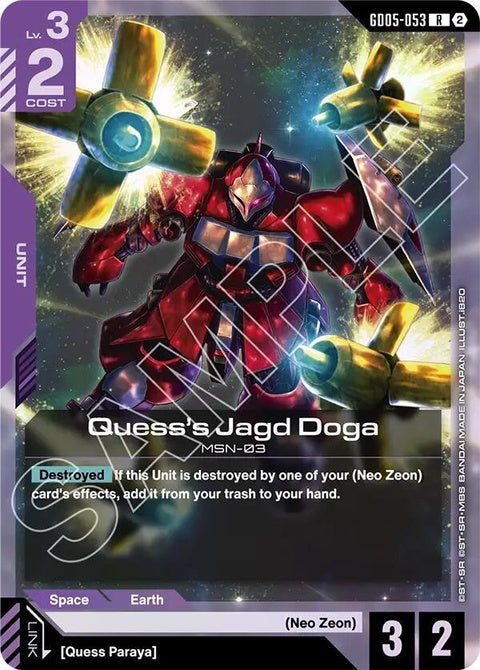gd05-053-quesssjagddoga