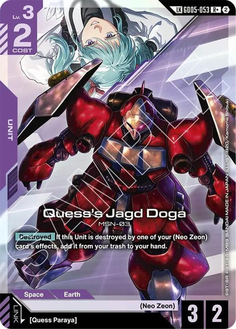 gd05-053-quesssjagddogarlinkrare