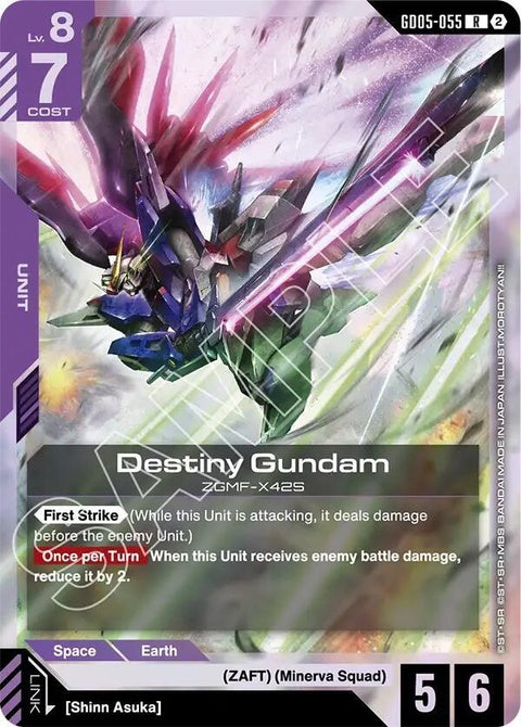 gd05-055-destinygundam