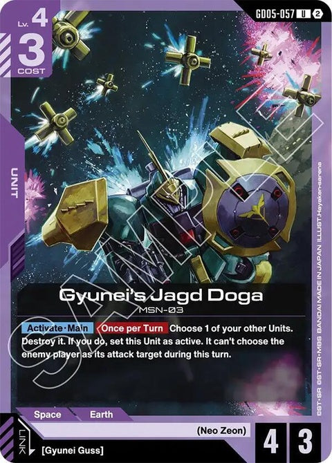 gd05-057-gyuneisjagddogagd05057