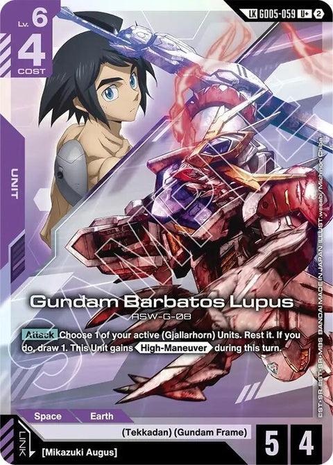 gd05-059-gundambarbatoslupusulinkrare