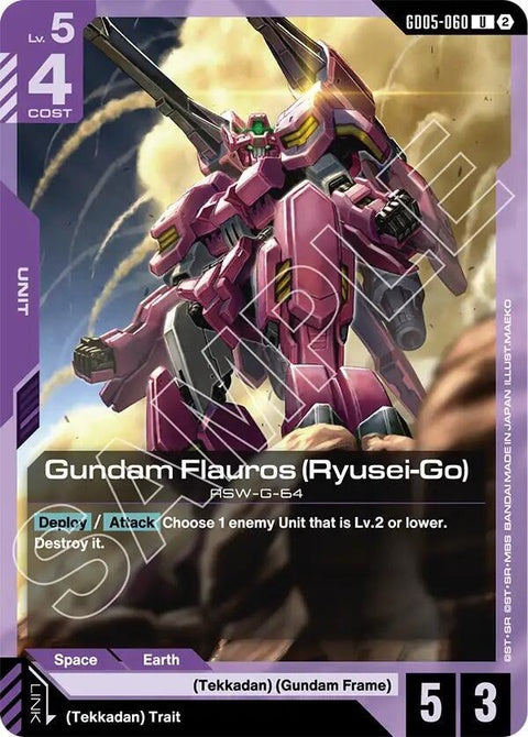 gd05-060-gundamflaurosryuseigo