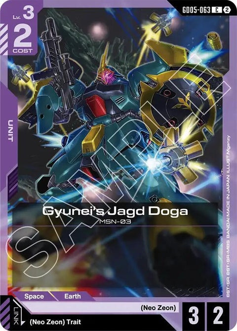 gd05-063-gyuneisjagddogagd05063