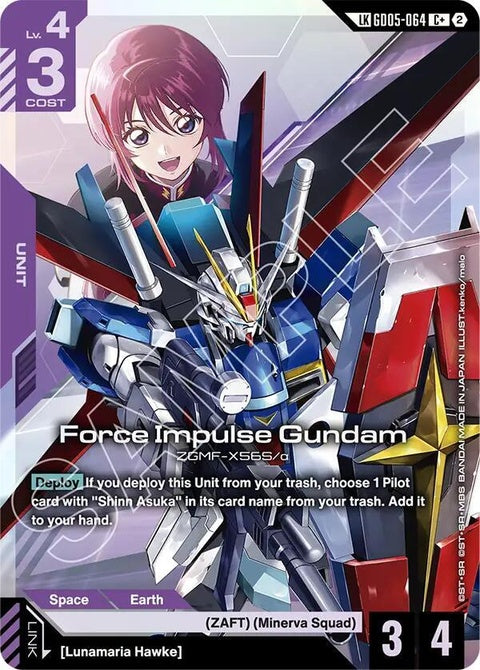 gd05-064-forceimpulsegundamclinkrare
