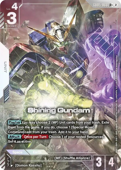 gd05-066-shininggundamlr