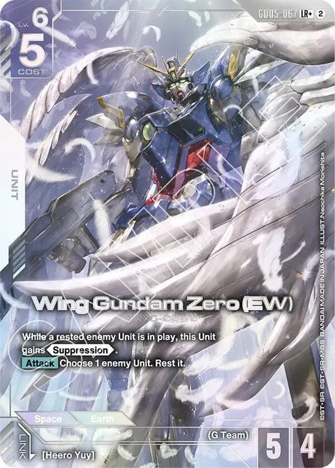 gd05-067-winggundamzeroewlr