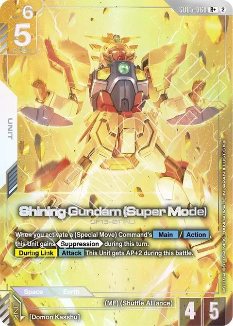 gd05-068-shininggundamsupermoder