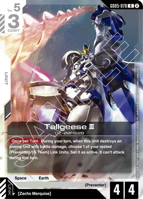 gd05-070-tallgeeseiii
