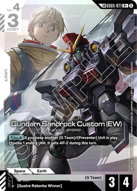 gd05-071-gundamsandrockcustomewrlinkrare