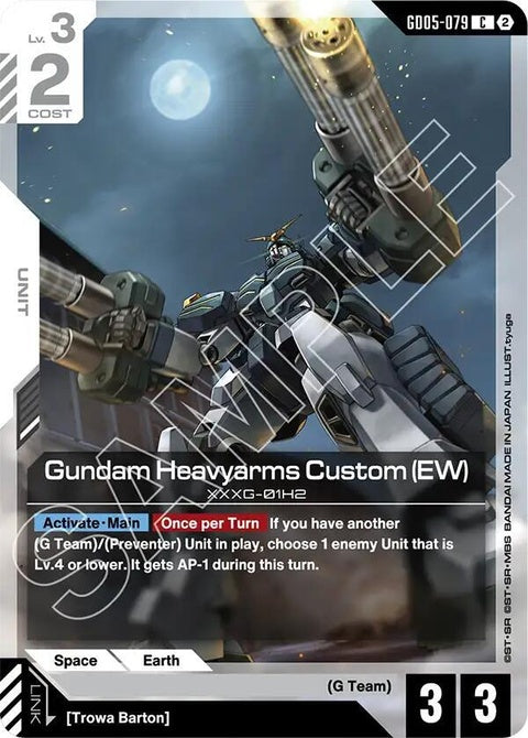 gd05-079-gundamheavyarmscustomew