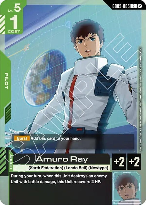 gd05-085-amuroray