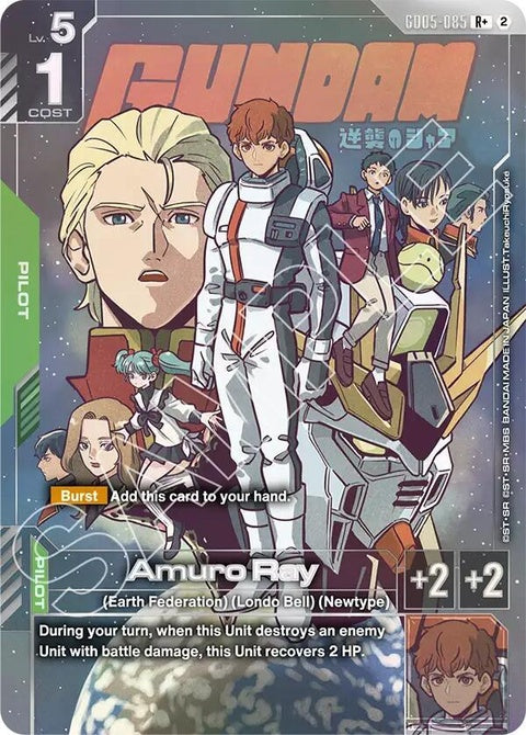 gd05-085-amurorayr