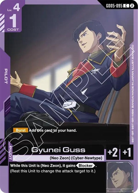 gd05-095-gyuneiguss