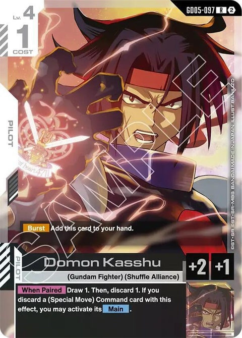 gd05-097-domonkasshu