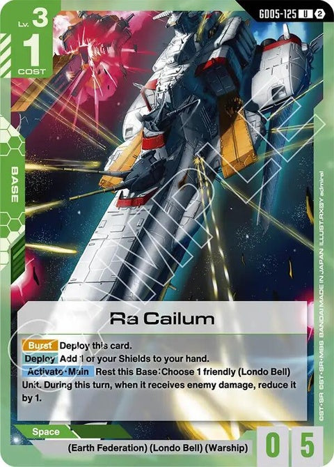 gd05-125-racailum