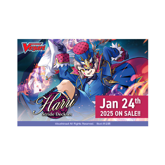 Cardfight!! Vanguard Special Series DZ02: Stride Deckset -Harri-