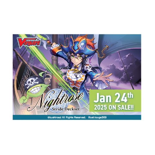 Cardfight!! Vanguard Special Series DZ03: Stride Deckset -Nightrose-