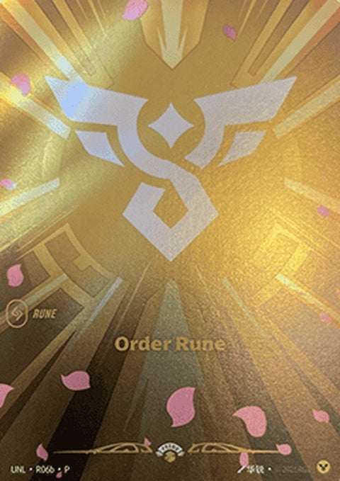 r06b-orderruner06b