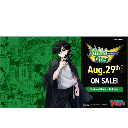 Cardfight!! Vanguard Special Series 10: Shiki Otei Start Deck